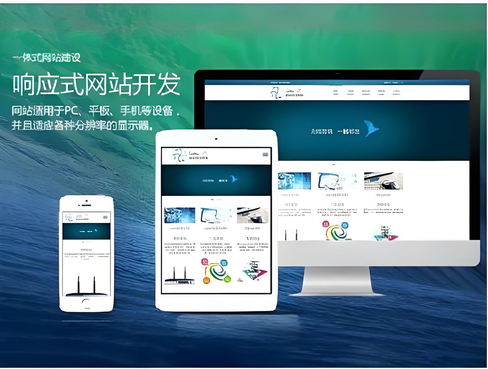 成人性影院网站建设费用