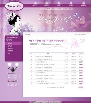 夜色成人网商城网站建设